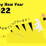 謹賀新年 東京出張マッサージ.net本部（運営 ハピネス株式会社）